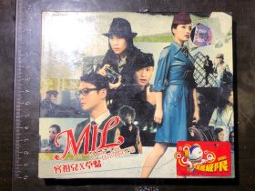 容祖儿X草蜢（2VCD）07拉阔第2场