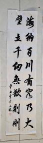 海纳百川
