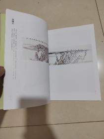 青春万岁《王蒙文学作品插图名家新作》【16开9.5品2019年河北美术】【韩羽，赵贵德，李明久，祁海峰，白云乡，汉风，朱兴华等等诸多名家为王蒙作品绘画插图】【正版保障】