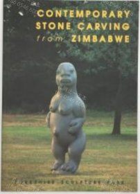 价可议 Contemporary Stone Carving from Zimbabwe津巴布韦现代雕刻 nmwxhwxh Contemporary Stone Carving from Zimbabwe ジンバブエの現代彫刻