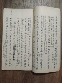 金匮要略简易歌诀,(稿抄本,何俯青收藏印,一册全)