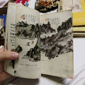 黄宾虹山水册