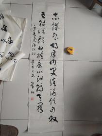 甘肃著名书法家杨星川书法作品四条137×34.5×4保真品佳详见图