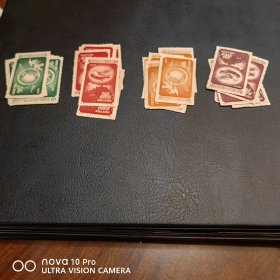 纪18 亚太会议邮票新票 全品 收藏 保真