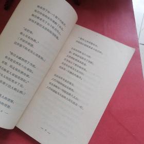 歌唱红旗
1959年一版一印