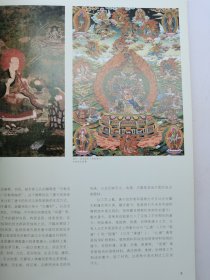 收藏家。2021年第05期。总第295期