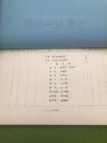 《送你一片温柔》是由刘秋霖执导，由闪增宏、彭莉、刘亚津、谢芳等主演的电影，于1992年上映。
