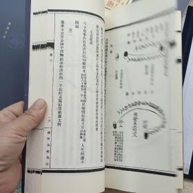 陈氏太极拳图说（珍藏原版），带护套4本加光盘，{A3559}