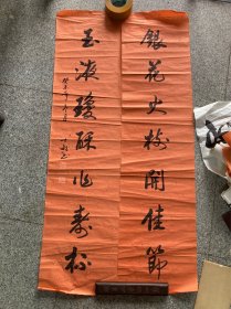 潘士敏，特惠，放漏，字开智(又字大悟)，号墨香斋主。山东东平人。中国书画研究会理事、中国书法家协会山东分会会员、东原书画院院长，出身于书香门第，自幼受其父书画艺术熏陶，遍临晋、唐、宋名家法帖。