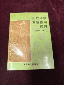 程郁缀 至冯国瑞 毛笔签名书一册