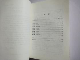 朝内166人文文库·中国当代长篇小说：保卫延安  青春之歌 (两册合售)