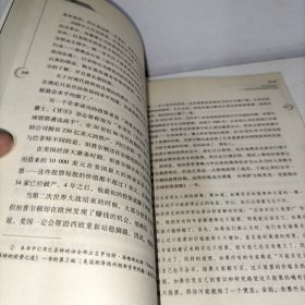 即将来临的经济崩溃