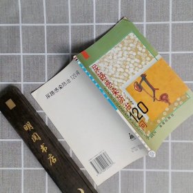 尿路感染防治120问