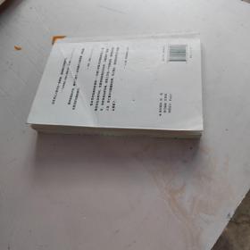 有限与无限的游戏：一个哲学家眼中的竞技世界（实物拍摄）