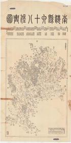 0694古地图1924 南海县六十八堡舆图。纸本大小67.1*133.31厘米。宣纸艺术微喷复制。260元包邮