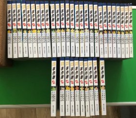 漫画金田一少年事件薄1-37卷全（file系列27卷+case系列10卷）