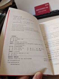 一切皆有价