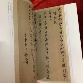 《书法》杂志，王思任尺牍选（彩40页，有释文），唐史孝章墓志（全拓片图，有释文译注和简介），王思任的文名与政声，钟王楷书笔法之比较，巴慰祖书法风格的构建与生成，王铎临王献之《思恋帖》，“云间书学”理论的发展与超越—从莫云卿到董其昌，林鹏:书法的本源，林鹏书法选，“三体”纪元—傅山隶书论略……