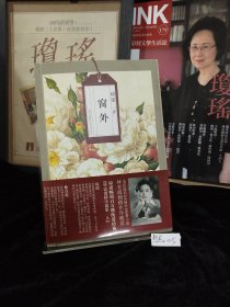 窗外