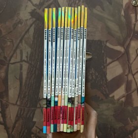 不一样的卡梅拉（1-12）12册合售