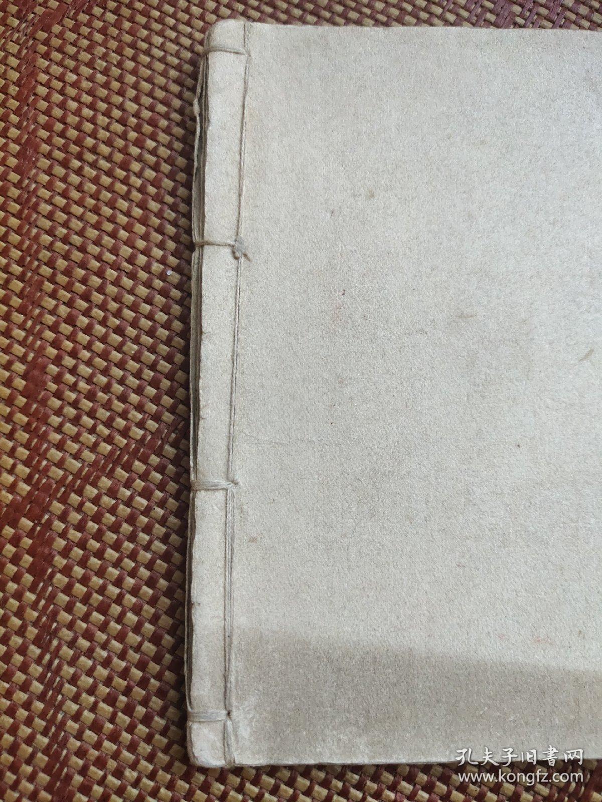 绘画大师叶浅予自线装速写本 期间北方农村写生 够老 有浅予珍藏闲章 有缘有识者鉴之 。