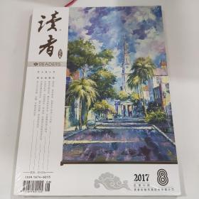 读者海外版2017年第8期