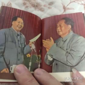 毛主席诗词(林题，林相，江相共40多幅彩图完正)