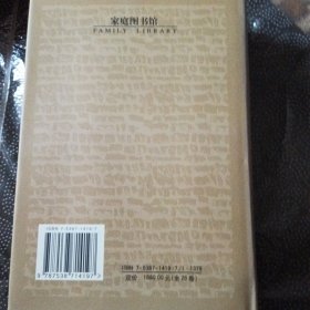 林语堂散文全集 上下——中国现代文学名家名篇书系