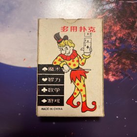 多用扑克 智力魔术数学游戏 苏州市华文艺术品厂出品，荣获中国科普“天使杯”智力玩具设计大奖