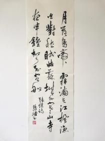 书法名人字画纯手写作品。尺寸：105*34cm，包纯手写。按图发货，议价免言。

周慧珺（1939年12月6日-2021年12月27日），女，浙江镇海人，国家一级美术师，享受国务院颁发的政府特殊津贴。
曾任中国书法家协会副主席、上海市书法家协会第四、五届主席，上海市文联副主席，中国书法家协会顾问，上海市书法家协会名誉主席，上海文史馆馆员，享受国务院颁发的政府特殊津贴。