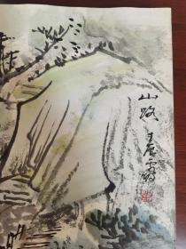 雪坡，上海山水画家册页（十幅书画）书法上款人为上海名家支德裕，品相如图自然旧，画作单幅尺寸为46x32
