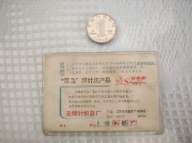 上海市公共交通月票(龙吴线，市区通用)，专线月票少见！！！