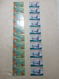 安庆职工公园年票和安庆文旅惠民卡各10张连号同拍