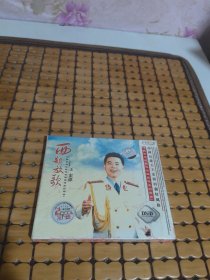 西部放歌 王宏伟 2CD