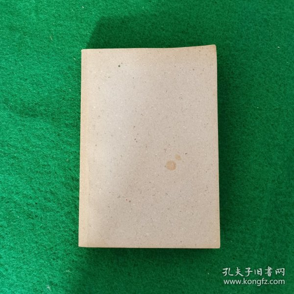 福尔摩斯探案集