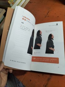 跟掌门学养生：每次3分钟 养生祛病好轻松