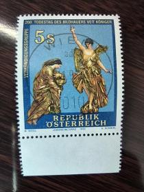 Ox0305外国邮票奥地利邮票1992年 雕塑 向玛利亚宣讲 维特·科尼格尔1729-1792逝世200周年 雕塑家 盖销 1全 邮戳随机