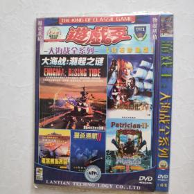 DVD 大海战全系列 游戏王  精装一碟装