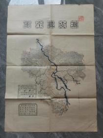 【 罕见 】民国印刷老地图 广东省潮州市《潮安县全图》一张 有钤印一枚 版本少见 印制极精美