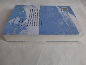 雪山大地 （《藏獒》作家杨志军长篇新作，深情回望父亲母亲与几代草原建设者的艰辛探索足迹，山乡巨变作品。）
