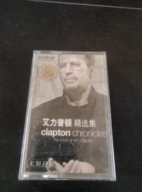 《艾力普顿精选集》磁带，华纳供版，上海声像出版