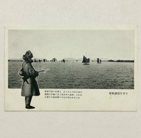 民国明信片：伪满洲国边境及士兵摄影图。