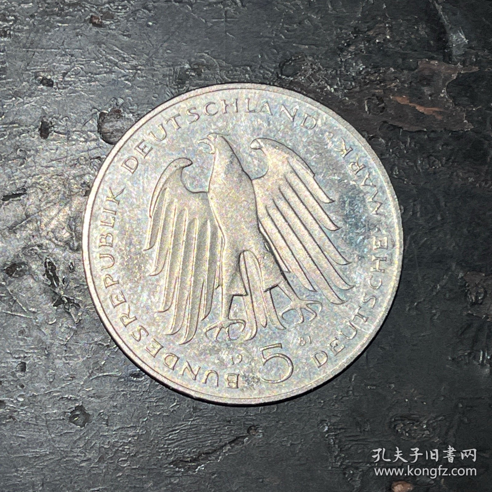 德国1981年5马克 改革家 斯坦因 人物纪念币 铜镍硬币