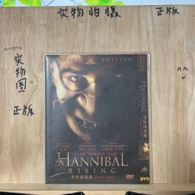 少年汉尼拔 DVD