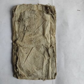 宗教手抄本《佛说虫蝗妙经、元始天尊说川主妙经、元始天尊说山王妙经》。