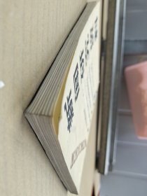新闻研究资料