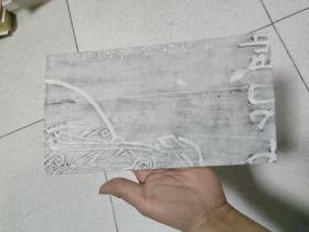 孔子 拓片 尺寸62*132   12