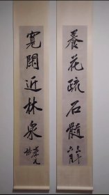 近现代名人教育界知名人士蔡元培书法对联158/28cm。