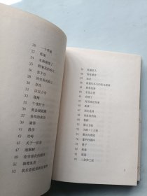 角色 签名本