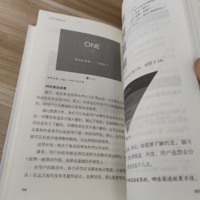从零开始做运营